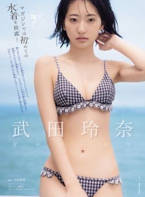高柳の肉嫁动漫1-4集在线_超清免费全集观看