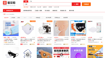 防疫又防曬！黑色醫(yī)用外科口罩你值得擁有！